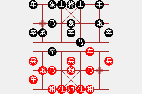 象棋棋譜圖片：09-04-21 zbxls[1025]-勝-wongking[1003] - 步數(shù)：20 