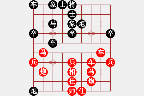 象棋棋譜圖片：09-04-21 zbxls[1025]-勝-wongking[1003] - 步數(shù)：40 