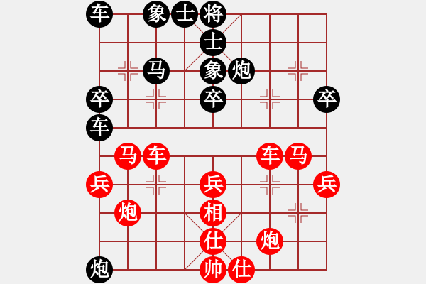 象棋棋譜圖片：09-04-21 zbxls[1025]-勝-wongking[1003] - 步數(shù)：50 