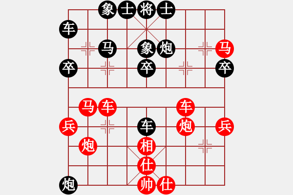 象棋棋譜圖片：09-04-21 zbxls[1025]-勝-wongking[1003] - 步數(shù)：60 