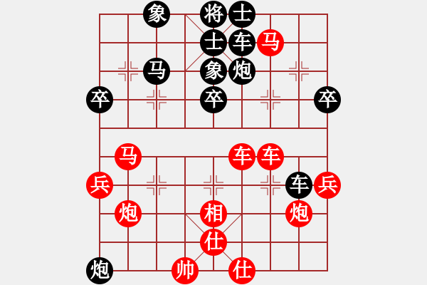 象棋棋譜圖片：09-04-21 zbxls[1025]-勝-wongking[1003] - 步數(shù)：70 