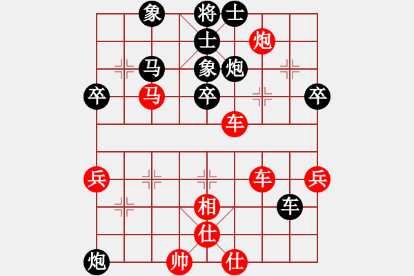 象棋棋譜圖片：09-04-21 zbxls[1025]-勝-wongking[1003] - 步數(shù)：80 