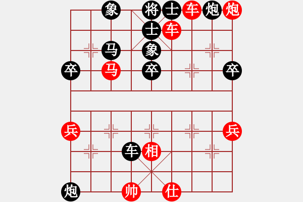 象棋棋譜圖片：09-04-21 zbxls[1025]-勝-wongking[1003] - 步數(shù)：90 