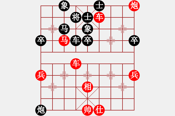 象棋棋譜圖片：09-04-21 zbxls[1025]-勝-wongking[1003] - 步數(shù)：97 