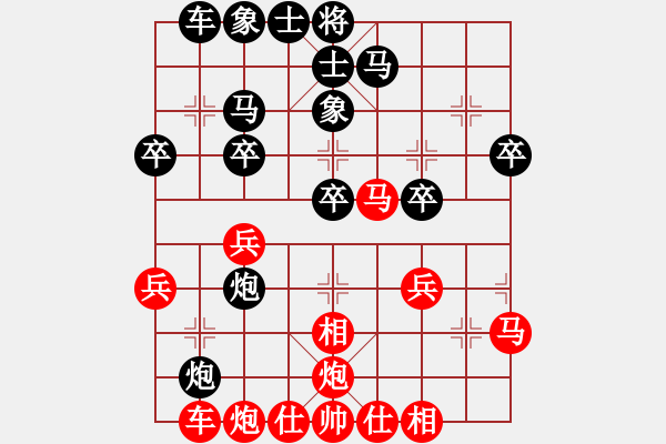 象棋棋谱图片：彭刚[神1-3] 先胜 薛运波[神1-1]  - 步数：30 