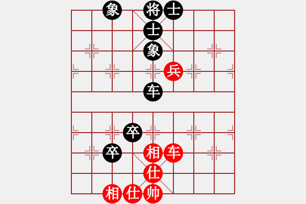 象棋棋譜圖片：湖北群一唐德天VS仙居-柯漢飛(2015-7-7) - 步數(shù)：110 