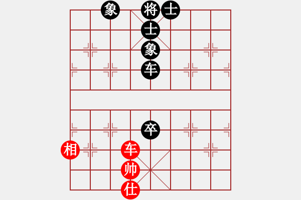 象棋棋譜圖片：湖北群一唐德天VS仙居-柯漢飛(2015-7-7) - 步數(shù)：200 