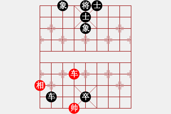 象棋棋譜圖片：湖北群一唐德天VS仙居-柯漢飛(2015-7-7) - 步數(shù)：210 