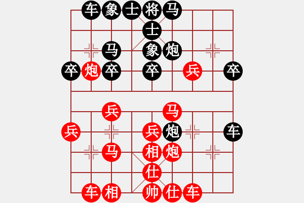 象棋棋譜圖片：湖北群一唐德天VS仙居-柯漢飛(2015-7-7) - 步數(shù)：30 