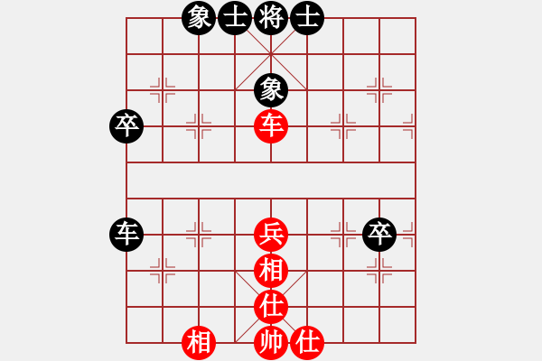 象棋棋譜圖片：湖北群一唐德天VS仙居-柯漢飛(2015-7-7) - 步數(shù)：70 