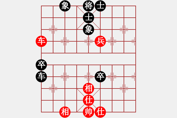 象棋棋譜圖片：湖北群一唐德天VS仙居-柯漢飛(2015-7-7) - 步數(shù)：80 