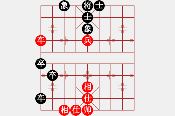 象棋棋譜圖片：湖北群一唐德天VS仙居-柯漢飛(2015-7-7) - 步數(shù)：90 