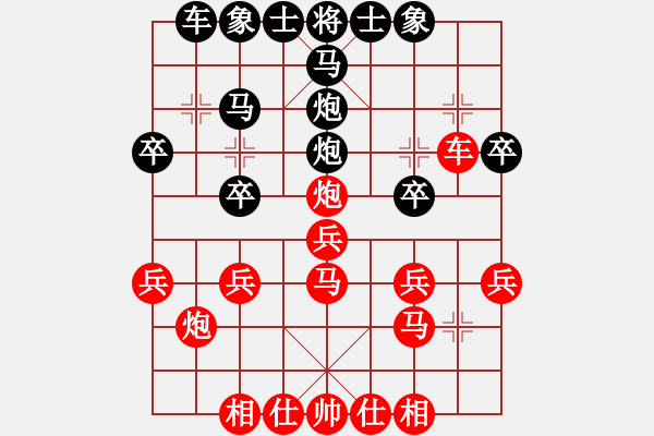 象棋棋谱图片：银周(4段)-胜-古冶雅虎(6段) - 步数：30 