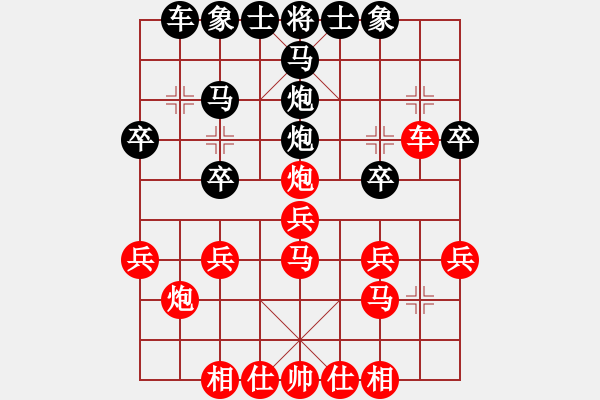 象棋棋譜圖片：銀周(4段)-勝-古冶雅虎(6段) - 步數(shù)：30 