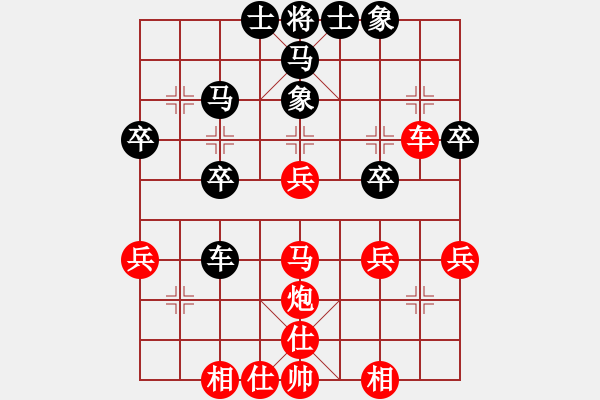 象棋棋谱图片：银周(4段)-胜-古冶雅虎(6段) - 步数：40 