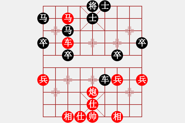 象棋棋譜圖片：銀周(4段)-勝-古冶雅虎(6段) - 步數(shù)：51 