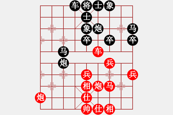 象棋棋譜圖片：滴水穿石佛[423375394] -VS- 1 [1584864520] - 步數：40 