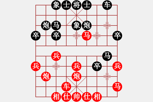 象棋棋譜圖片：‖棋家軍‖[474177218] -VS- 鐵馬秋風(fēng)[524735611] - 步數(shù)：30 