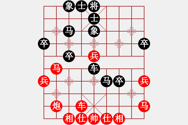 象棋棋譜圖片：‖棋家軍‖[474177218] -VS- 鐵馬秋風(fēng)[524735611] - 步數(shù)：48 