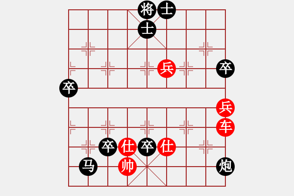 象棋棋譜圖片：西毒10關(guān)。很難上山-至尊快樂(lè)弈。本局黑棄車后的手段很強(qiáng)烈。 - 步數(shù)：100 