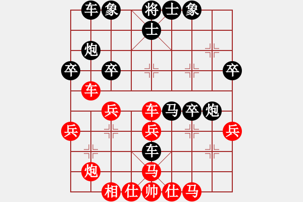 象棋棋譜圖片：西毒10關(guān)。很難上山-至尊快樂(lè)弈。本局黑棄車后的手段很強(qiáng)烈。 - 步數(shù)：40 