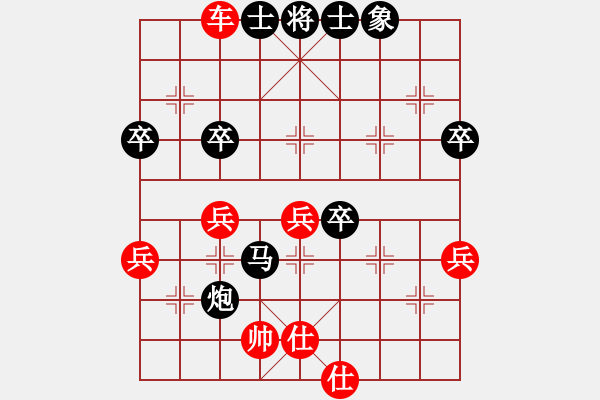 象棋棋譜圖片：西毒10關(guān)。很難上山-至尊快樂(lè)弈。本局黑棄車后的手段很強(qiáng)烈。 - 步數(shù)：60 