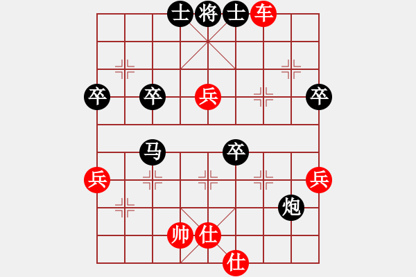 象棋棋譜圖片：西毒10關(guān)。很難上山-至尊快樂(lè)弈。本局黑棄車后的手段很強(qiáng)烈。 - 步數(shù)：70 