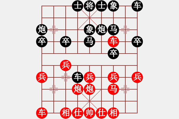 象棋棋譜圖片：咖稱(6段)-和-片警(5段) - 步數(shù)：20 