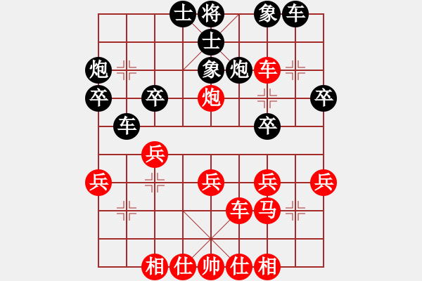 象棋棋譜圖片：咖稱(6段)-和-片警(5段) - 步數(shù)：30 