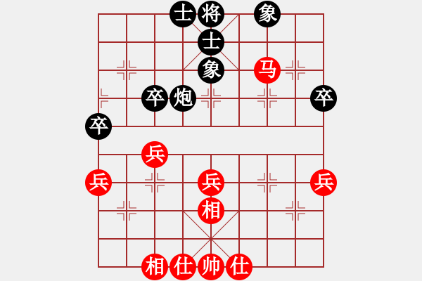 象棋棋譜圖片：咖稱(6段)-和-片警(5段) - 步數(shù)：50 