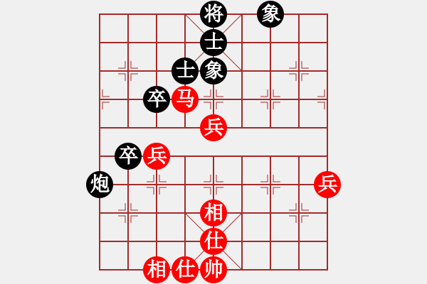 象棋棋譜圖片：咖稱(6段)-和-片警(5段) - 步數(shù)：64 