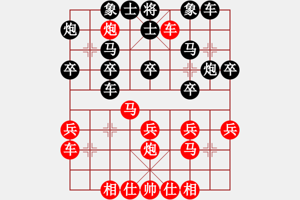 象棋棋譜圖片：江南殺手(3段)-勝-zhangwenxx(1段) - 步數(shù)：30 