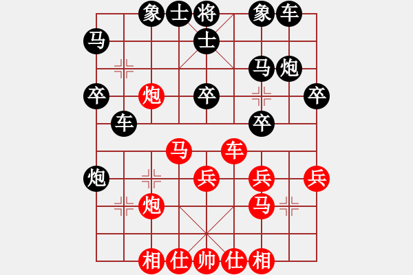 象棋棋譜圖片：江南殺手(3段)-勝-zhangwenxx(1段) - 步數(shù)：40 