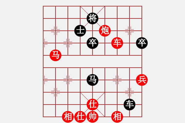 象棋棋譜圖片：江南殺手(3段)-勝-zhangwenxx(1段) - 步數(shù)：83 