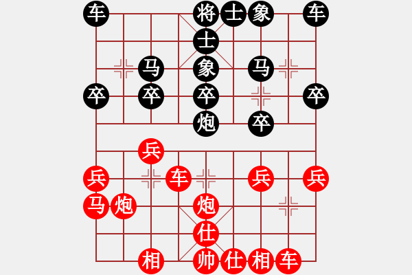 象棋棋譜圖片：五6 蕪湖張俊先和上海王杰磊 - 步數(shù)：20 