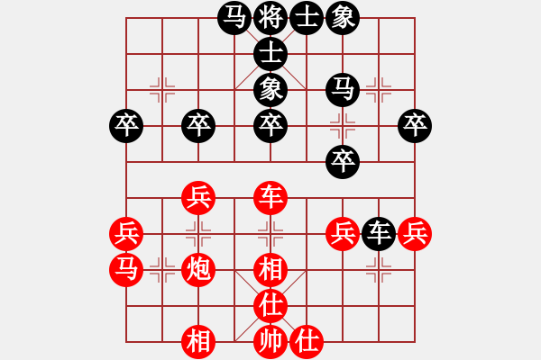 象棋棋譜圖片：五6 蕪湖張俊先和上海王杰磊 - 步數(shù)：30 