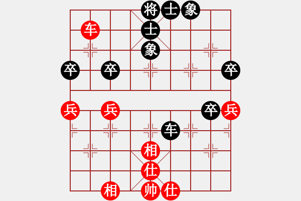 象棋棋譜圖片：五6 蕪湖張俊先和上海王杰磊 - 步數(shù)：63 