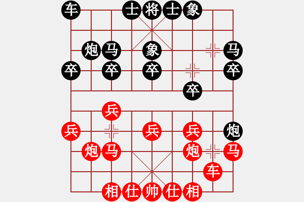 象棋棋譜圖片：03胡榮華 百工造極09兵不血刃 - 步數(shù)：0 