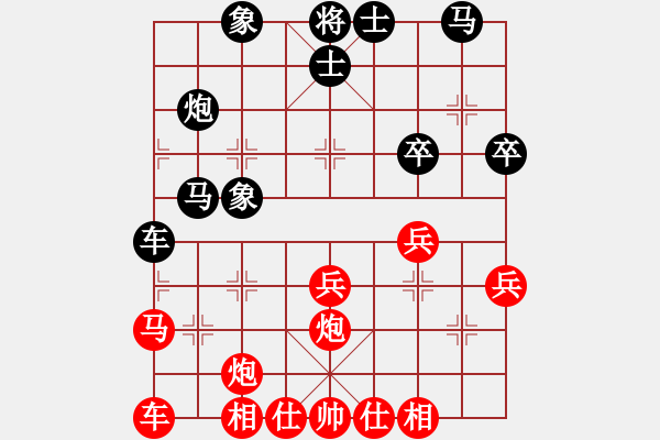 象棋棋譜圖片：lwxhl(5r)-勝-lurenjia(5r) - 步數(shù)：30 