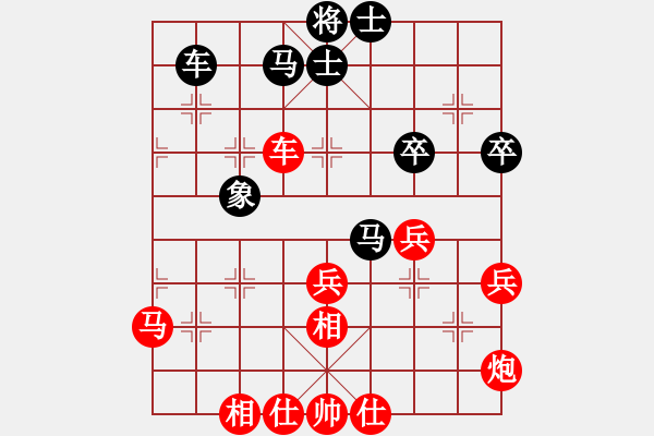 象棋棋譜圖片：lwxhl(5r)-勝-lurenjia(5r) - 步數(shù)：50 