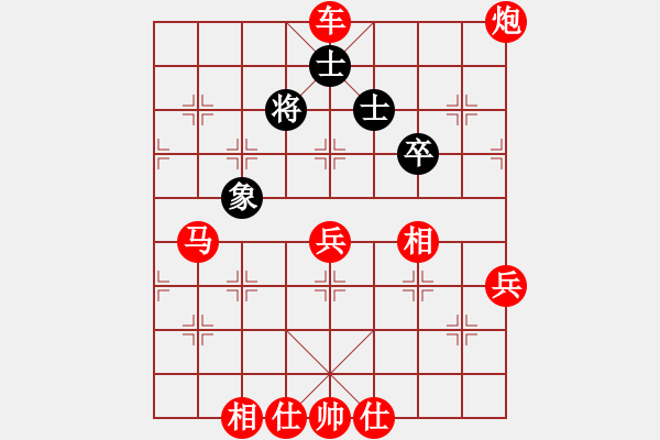 象棋棋譜圖片：lwxhl(5r)-勝-lurenjia(5r) - 步數(shù)：70 