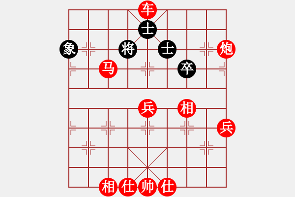 象棋棋譜圖片：lwxhl(5r)-勝-lurenjia(5r) - 步數(shù)：73 