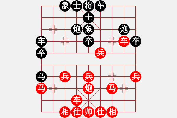 象棋棋譜圖片：將帥和(7段)-勝-網(wǎng)上行(2段) - 步數(shù)：30 