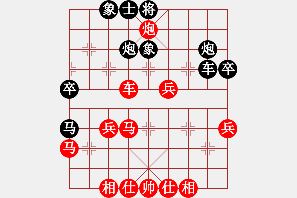 象棋棋譜圖片：將帥和(7段)-勝-網(wǎng)上行(2段) - 步數(shù)：40 