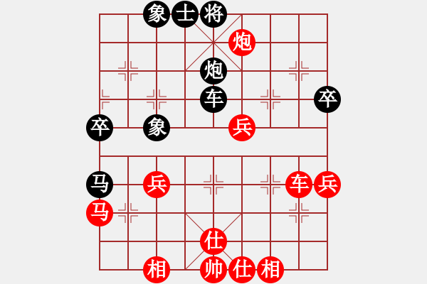 象棋棋譜圖片：將帥和(7段)-勝-網(wǎng)上行(2段) - 步數(shù)：50 