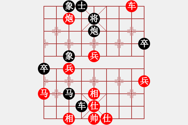 象棋棋譜圖片：將帥和(7段)-勝-網(wǎng)上行(2段) - 步數(shù)：60 