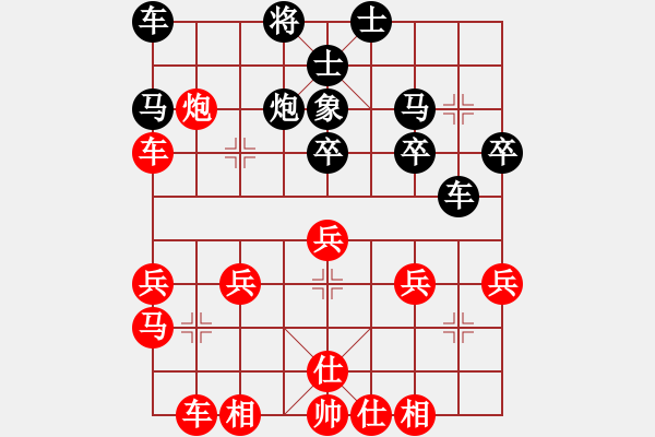 象棋棋譜圖片：預(yù)覽范 - 步數(shù)：30 