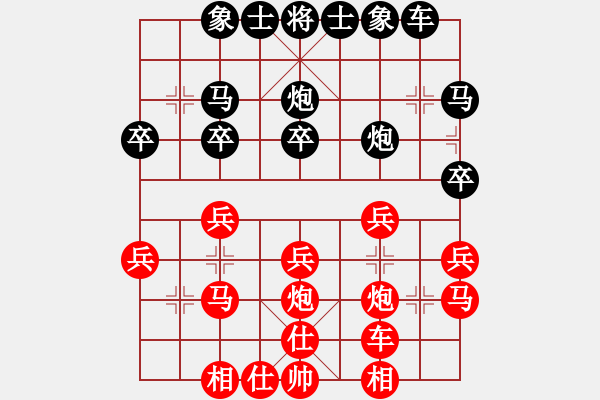 象棋棋譜圖片：順炮緩開車對橫車 紅勝 - 步數(shù)：30 