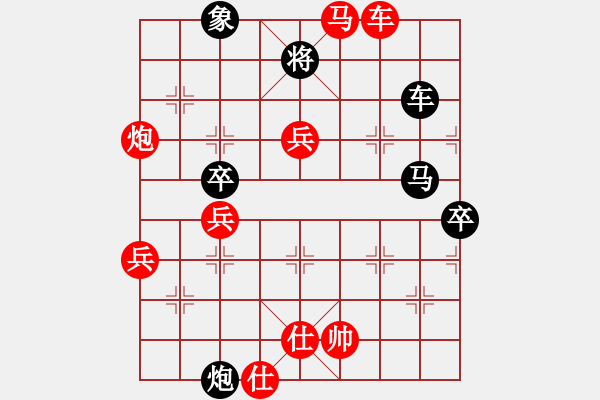 象棋棋譜圖片：順炮緩開車對橫車 紅勝 - 步數(shù)：80 