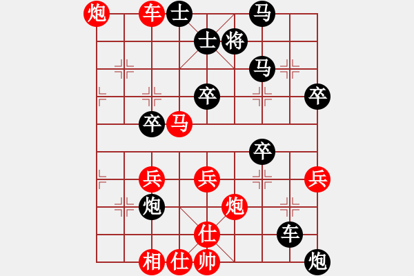 象棋棋譜圖片：二狗子(6段)-勝-奧英旋風(fēng)(6段) - 步數(shù)：50 